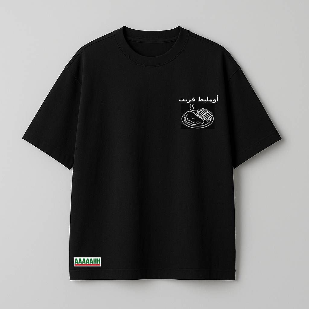 T-Shirt Omelette Frites