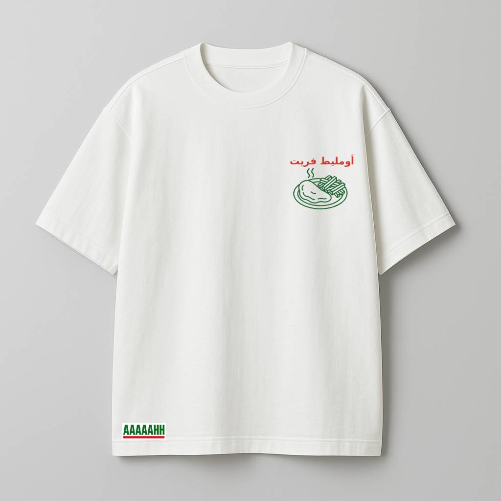 T-Shirt Omelette Frites